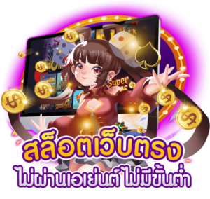 m89 สล็อตเว็บตรง