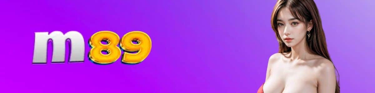 m89 เว็บ